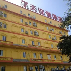 7Days Inn Sanya Haiyue Square 酒店