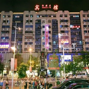 三亚海茹兰宾馆 酒店
